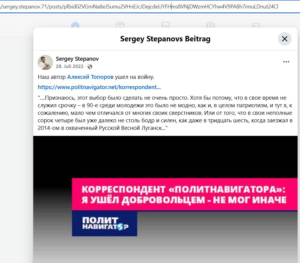 Stepanov_Sergey_001__SoR_012__-FB.jpg Stepanov_Sergey_001__SoR_012__-FB.jpg
